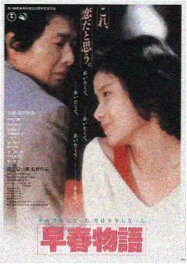 夫妻赞助商完整版 正片全集