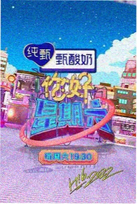 夫妻赞助商完整版 演员幕后特辑