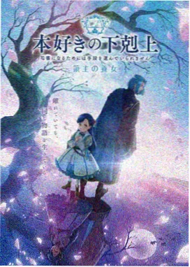 夫妻赞助商完整版 导演解读版