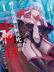 夫妻赞助商完整版 结局彩蛋合集