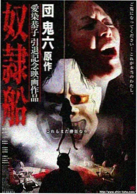 导演解读版