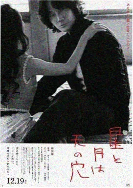 结局雨戏解析